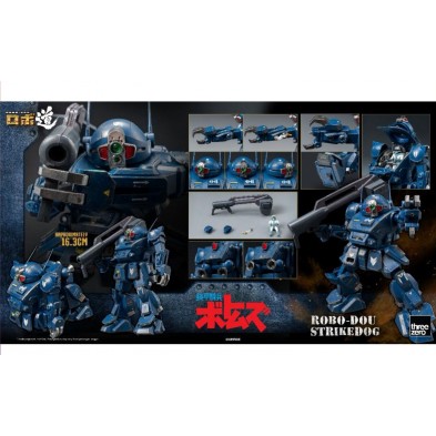 《裝甲騎兵VOTOMS》ROBO-DOU 強襲犬